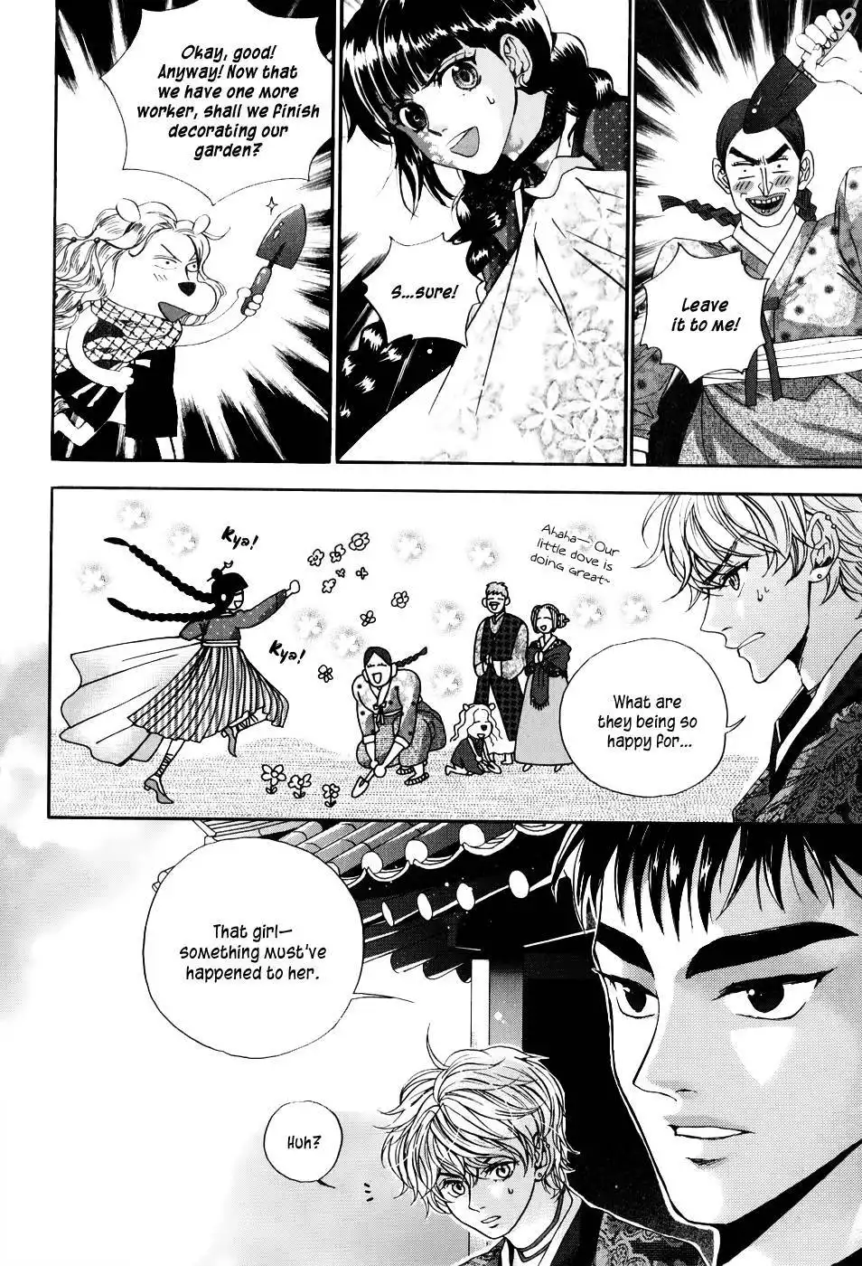 Dont Cry Bureum Chapter 8 19